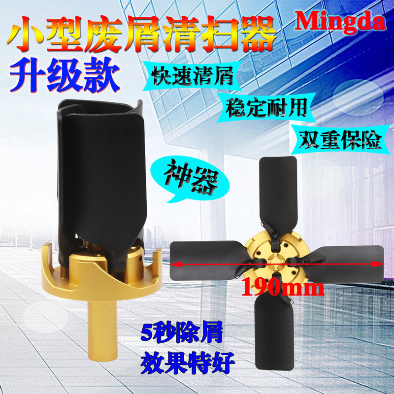 Cnc Industrial Machine Tool Scrap Cleaner Blowing Iron Chips Cutting Fluid Blowing Dust Removal Fan Cleaning