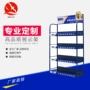 商超日用品机油货架