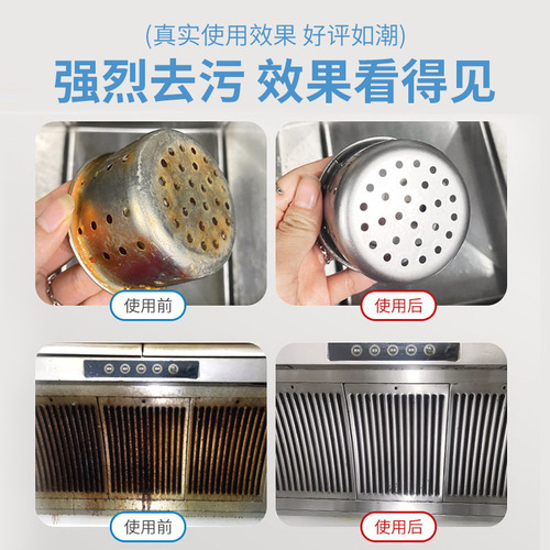 Household oil stain kitchen oil stain range hood multi-foam cleaning agent new multi-purpose to remove stove dirt