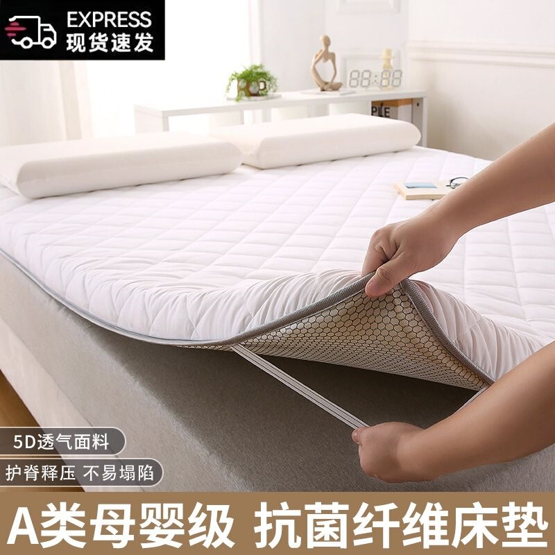 Solid-color mattress with anti-slip backing, soft padding, suitable for single beds, student dorms, home use, rental apartments, and tatami mats; can be used in all four seasons Solid-color mattress with anti-slip backing, soft padding, suitable for single beds, student dorms, home use, rental apartments, and tatami mats; can be used in all four seasons