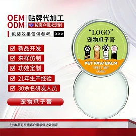 面霜;液态精华;贴片面膜