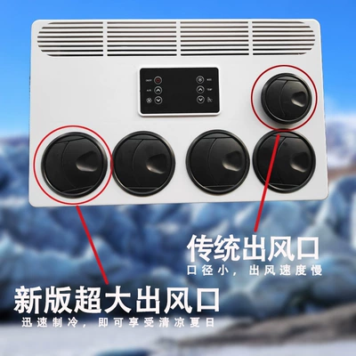 Shipping, Automotive air conditioning