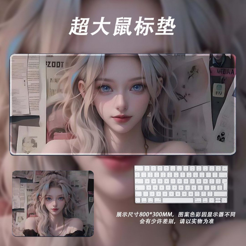 电竞鼠标垫大号高颜值二次元瓦////游戏鼠标垫|undefined