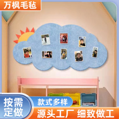 フェルトの雲の遮音板の創意的な雲のフェルトの展示の背景の壁は幼稚園の装飾の伝言板の展示板を貼ります。