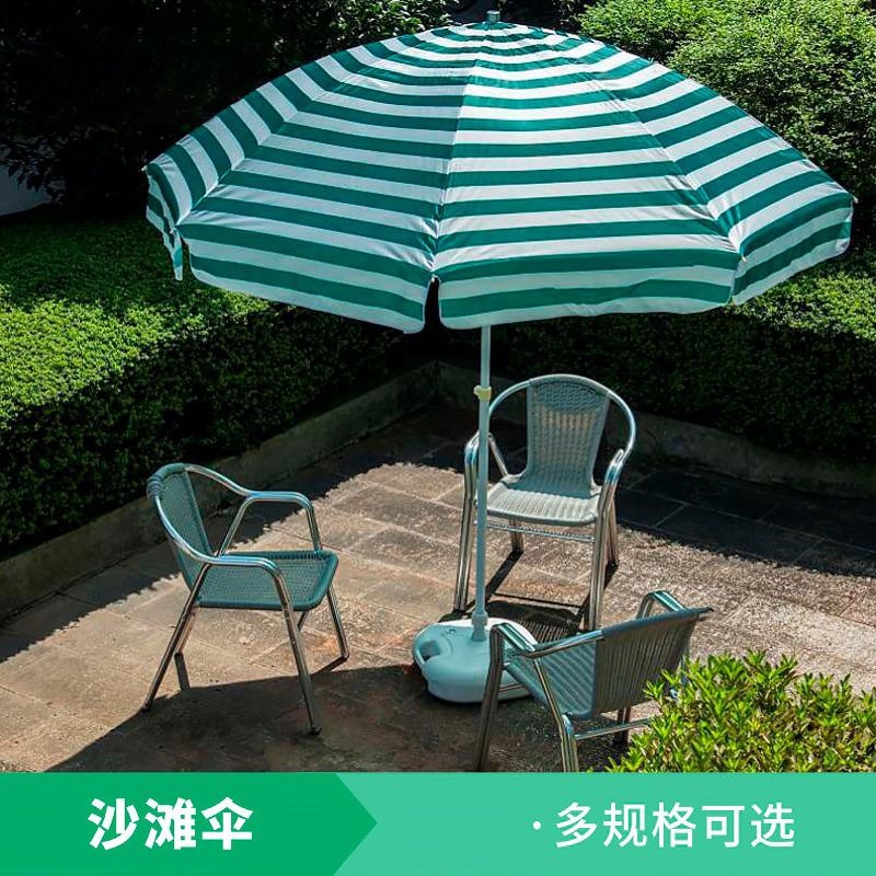 Outdoor beach umbrella, fishing umbrella, sunshade umbrella, rain umbrella for succulents, stall and camping beach umbrella, sun umbrella, photography decoration