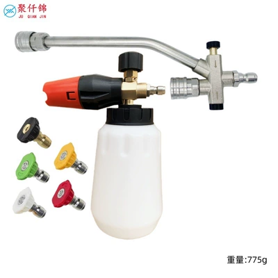 foam pot multifunctional cleaning water gun – High pressure car wash water gun - dual-purpose-rod-large-mouth-foam-pot-5-color-nozzle