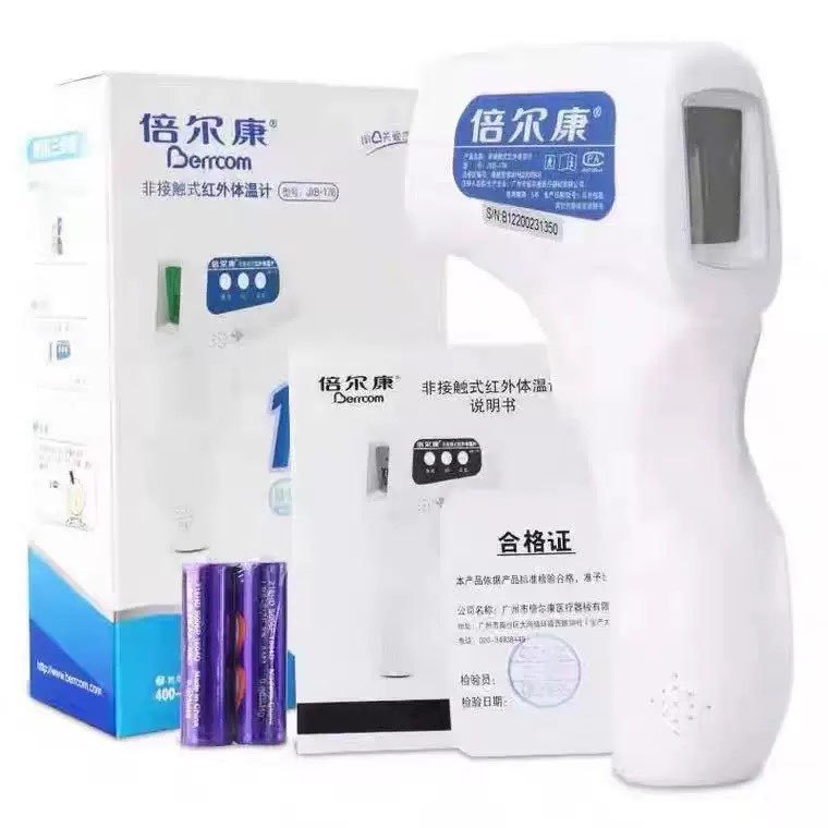 Bielkang Forehead Thermometer Medical Grade Household Precision Baby Thermometer Non-Mercury Jxb-178