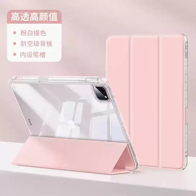 Чехол-защита для Samsung Tab S789 S8+ 12.4 S6 Lite/A9+ 11" A8 10.5 акриловый (совместимость с S10+)