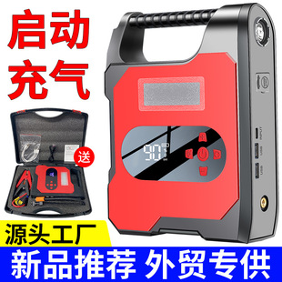 Emergency start power supply car air pump all-in-one machine car battery emergency strong start electric treasure fire fighting artifact
