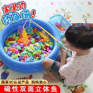 Children's Fishing Toy Pool Set Family Square Water Play Magnetic Fishing Rod Boys and Girls