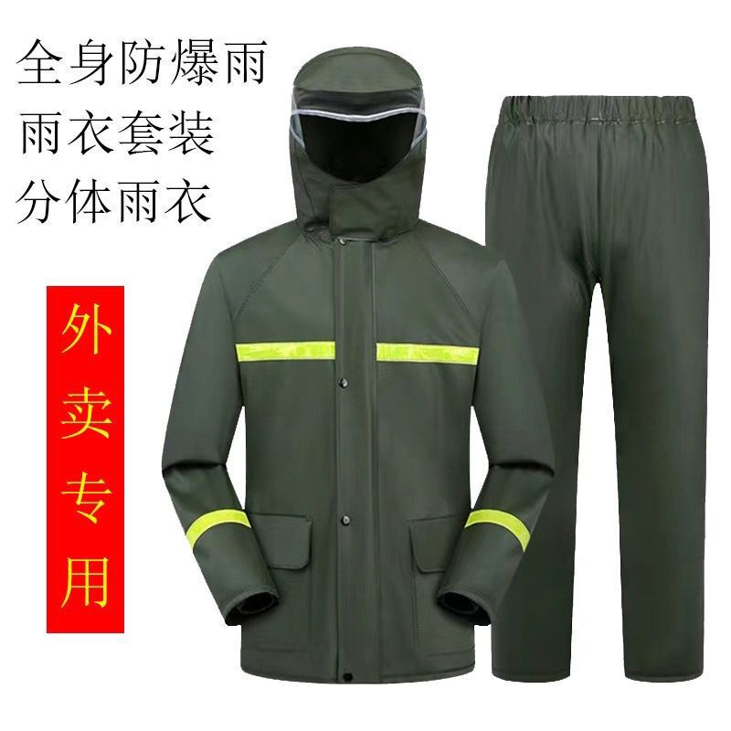 Raincoat and Rain Pants Set, Thickened Full-Body Waterproof, Unisex, Separate Pieces, Electric Scooter Delivery, Cycling, Reflective, Heavy Rain Poncho