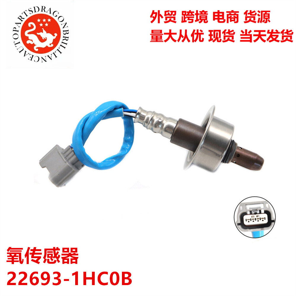 Transfronterizo para Nissan Car Sensor de oxígeno 22693-1HC0B 211200-7320 250-54103