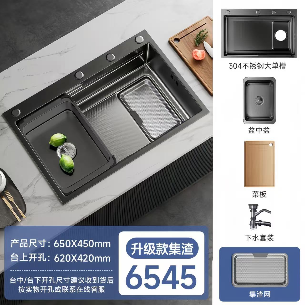 68×45 extra thick 5mm black diamond standard package