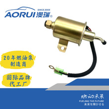 AR522 A047N926 A029F889 Electric Fuel Pump늴ű� for ����˹