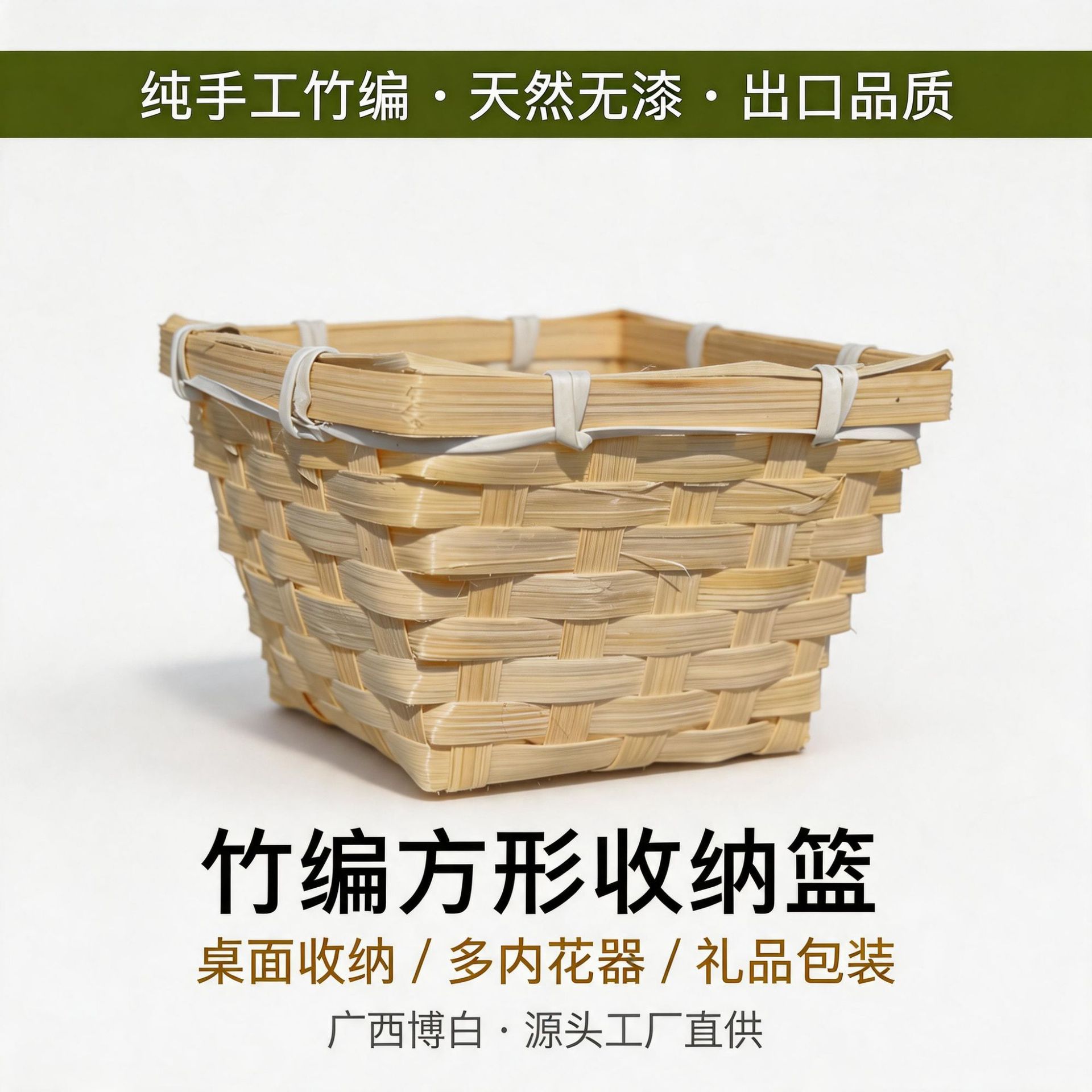 Woven flower baskets, bamboo baskets, small bamboo baskets, desktop storage baskets, bamboo and wood woven baskets, wholesale woven baskets