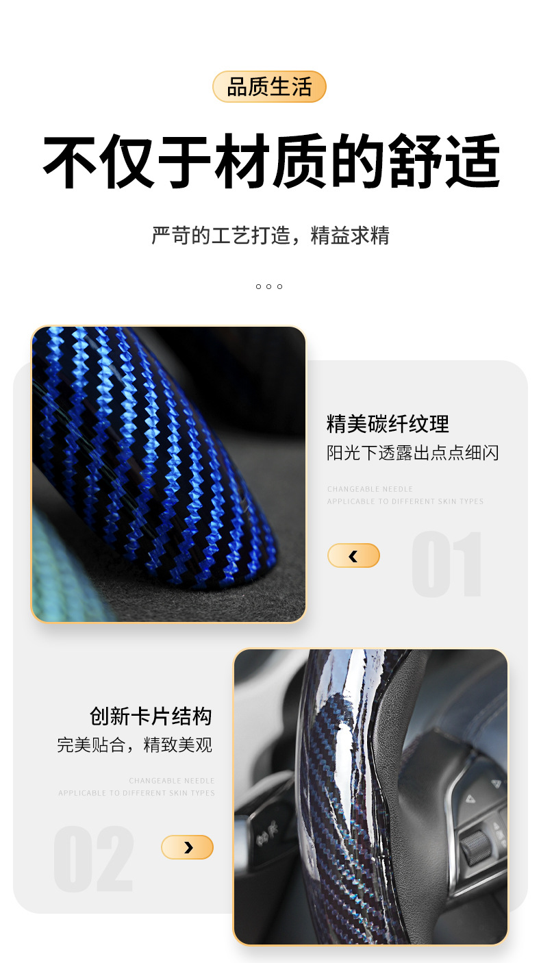 Customized Suitable for Bmw, Mercedes-Benz and Byd Cassette High-End Car Handlebar Cover Laser Carbon Fiber Pattern Steering Wheel Cover