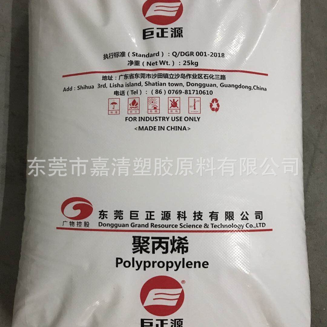 PP  ����Դ PPH-G60T ͸���� ����֬ ����һ���Բͺ� ������Ʒ