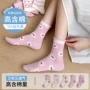 抗菌女士高弹春秋季女袜