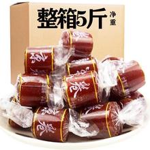 山楂卷开胃卷京卷山楂糕果丹皮胃康卷休闲山楂条网红零食散装