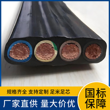 國標線YVFB YVFBG柔性扁平軟電纜 銅芯耐寒耐磨扁形線 起重機電纜