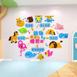小动物睡觉3d立体亚克力创意早教环境教室布置贴画幼儿园墙面装饰