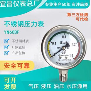 ȫ���P�YN-60����������≺ˮ���͉�ؓ��Һ������˲��x�����S
