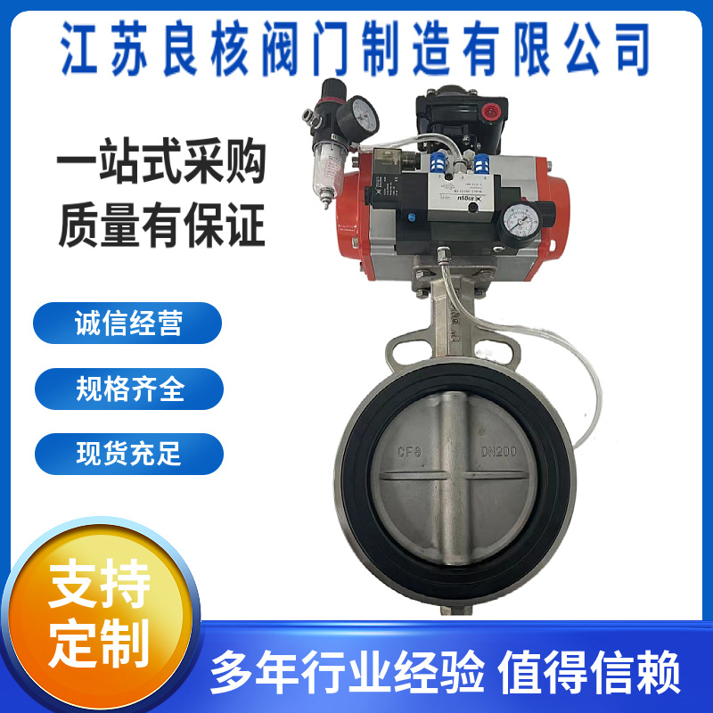 PZD671X-16P气动膨胀式对夹蝶阀 充气零磨损膨胀物料粉尘蝶阀DN80