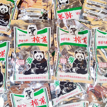 ��؈ե��68g�y����ե�˽z��ʳ����������݃��r��ζ�����fʳƷ