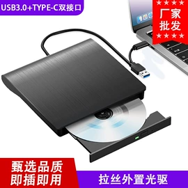 光驱、刻录机;其他电脑配件;软驱