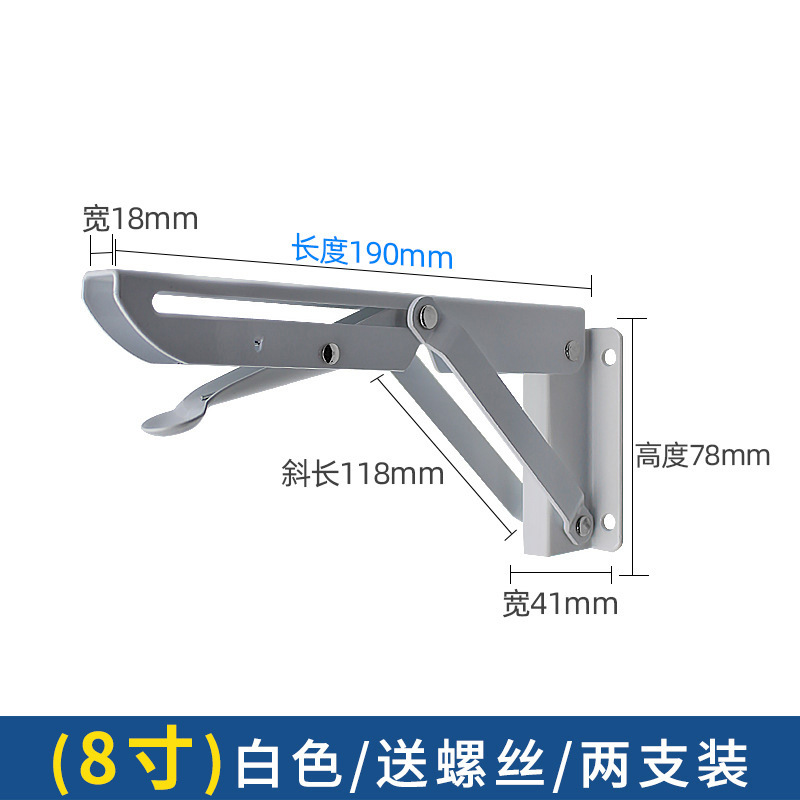 K 형 브래킷 8 인치 화이트 1 쌍