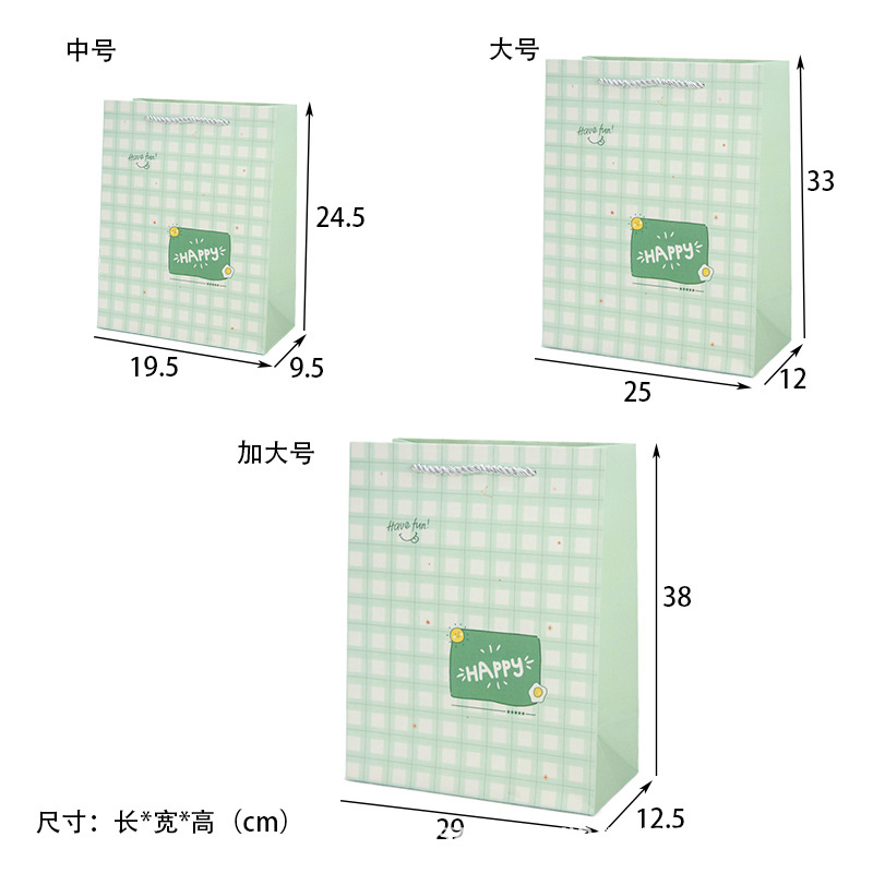 Color: Cuadrícula verde 9067; Material: cartón blanco; Especificación: L grande 25*12*33cm