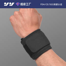 现货缠绕加压护腕透气吸汗腱鞘扭伤手腕羽毛球健身训练篮球护腕带