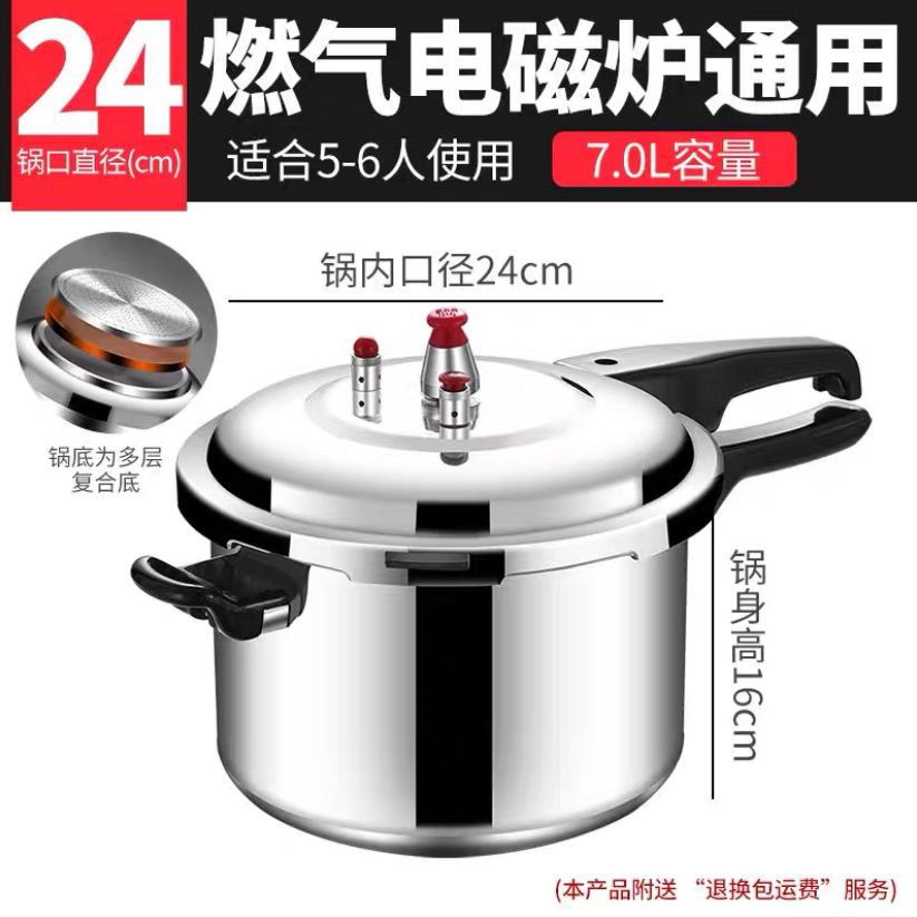Olla a Presión Doméstica de 24 cm de Aleación de Aluminio, Antiexplosión, Apto para Todo Tipo de Estufas, para Cocina
