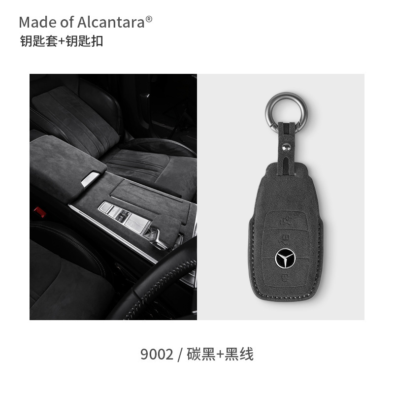 ベンツ専用C級C260LキーホルダーGLC300L e級gla 200l GLBカバー|undefined