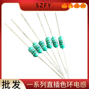 0410ֱ��ɫ�h늸�1/2W 0.5Wɫ�a늸�1mH 470uH 100uH~4.7mH 50ֻ