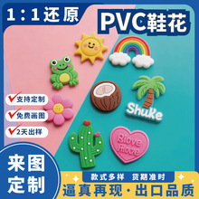 ��D���ƶ���Ь��S�����lЬ��DIY��ͨ�ɐ�Ь��pvcܛ�z��W��