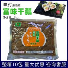 ��֮��ζ����ζ��ư��˾���ø��hС����ʽ��˾ʳ������J�l1kg��