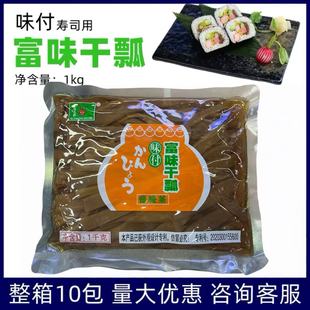 ��֮��ζ����ζ��ư��˾���ø��hС����ʽ��˾ʳ������J�l1kg��