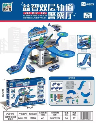 Children's Boys Fire Truck Track Parking Lot Toy Construction Vehicle Police Car Kindergarten Training Class Gift Box Present