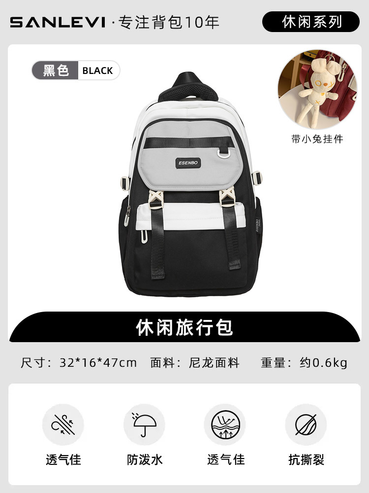 블랙 [XO 흰 토끼 펜던트 포함]