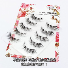 Dai Feiyan airy transparent soft stem false eyelashes oblique flying fox series eyelashes one piece DFY-3 five pairs