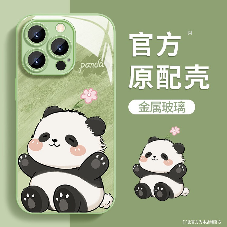 Cute Flower Panda Mobile Phone Case for Apple 13 iphone15 Liquid 14pro Glass 11 Green 7 Premium Cute Flower Panda Mobile Phone Case for Apple 13 iphone15 Liquid 14pro Glass 11 Green 7 Premium