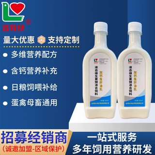 兽用加钙鱼肝油乳牛羊猪鸡鸭鹅用鱼肝油源头工厂现货