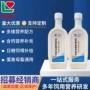 兽用加钙源头牛羊猪鱼肝油