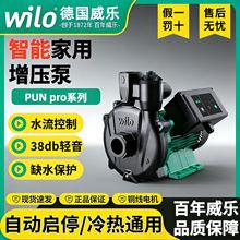 �������ԁ�ˮPUNPro����������ȫ�Ԅ�ȫ��̫��ܟ�ˮ�Ӊ���