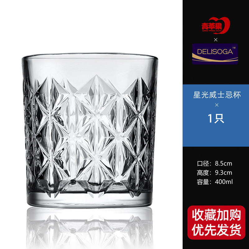 DELISOGA serie europea amanecer tazas de vino de cristal minimalista tazas de bebida tazas de cerveza de whisky