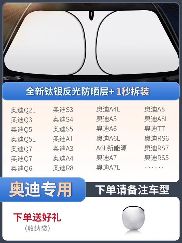 車のサンシェード、フロントサンシェード、断熱サンシェード、サンシェード、車のフロントガラス、車のカバー、サンシェード|undefined