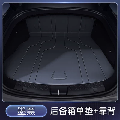 Trunk Mat of Car Interior Modification Accessories - jet-black-single-cushion-back-cushion-avita-06t