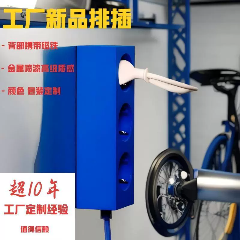 Прямые поставки с завода: новые магнитные удлинители, креативные бытовые приборы, упаковка для розеток, полная сертификация для электронной коммерции, огнестойкий материал.