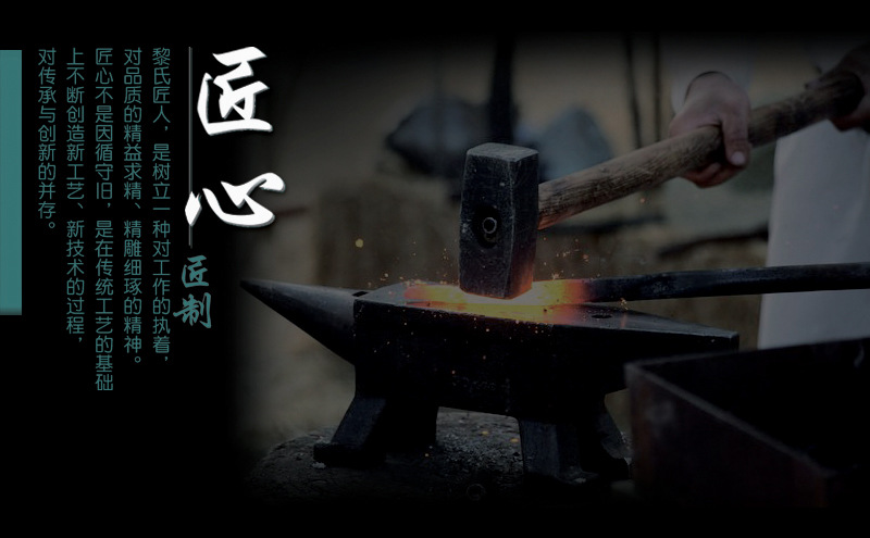 祥情页(匠心)海报.jpg